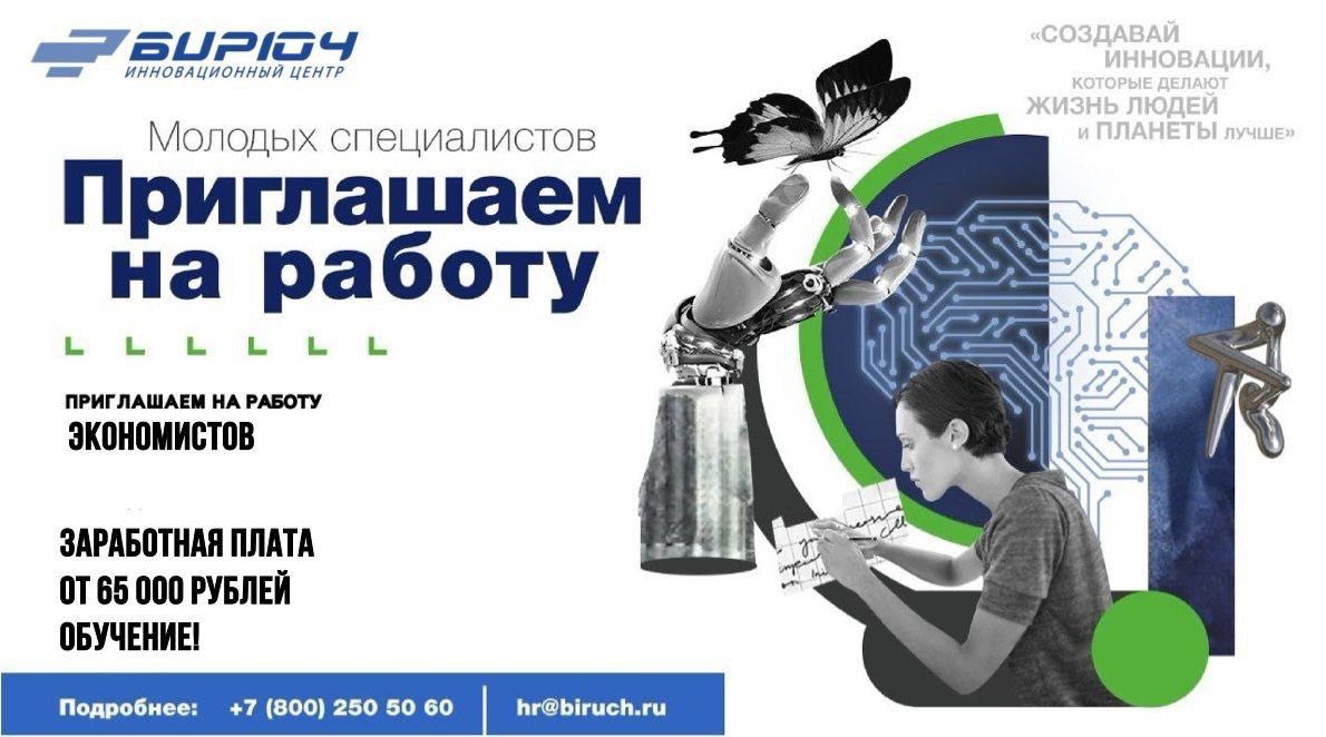 Студенты СГУ стали призёрами и победителями номинаций «Российской студенческой весны - 2023»