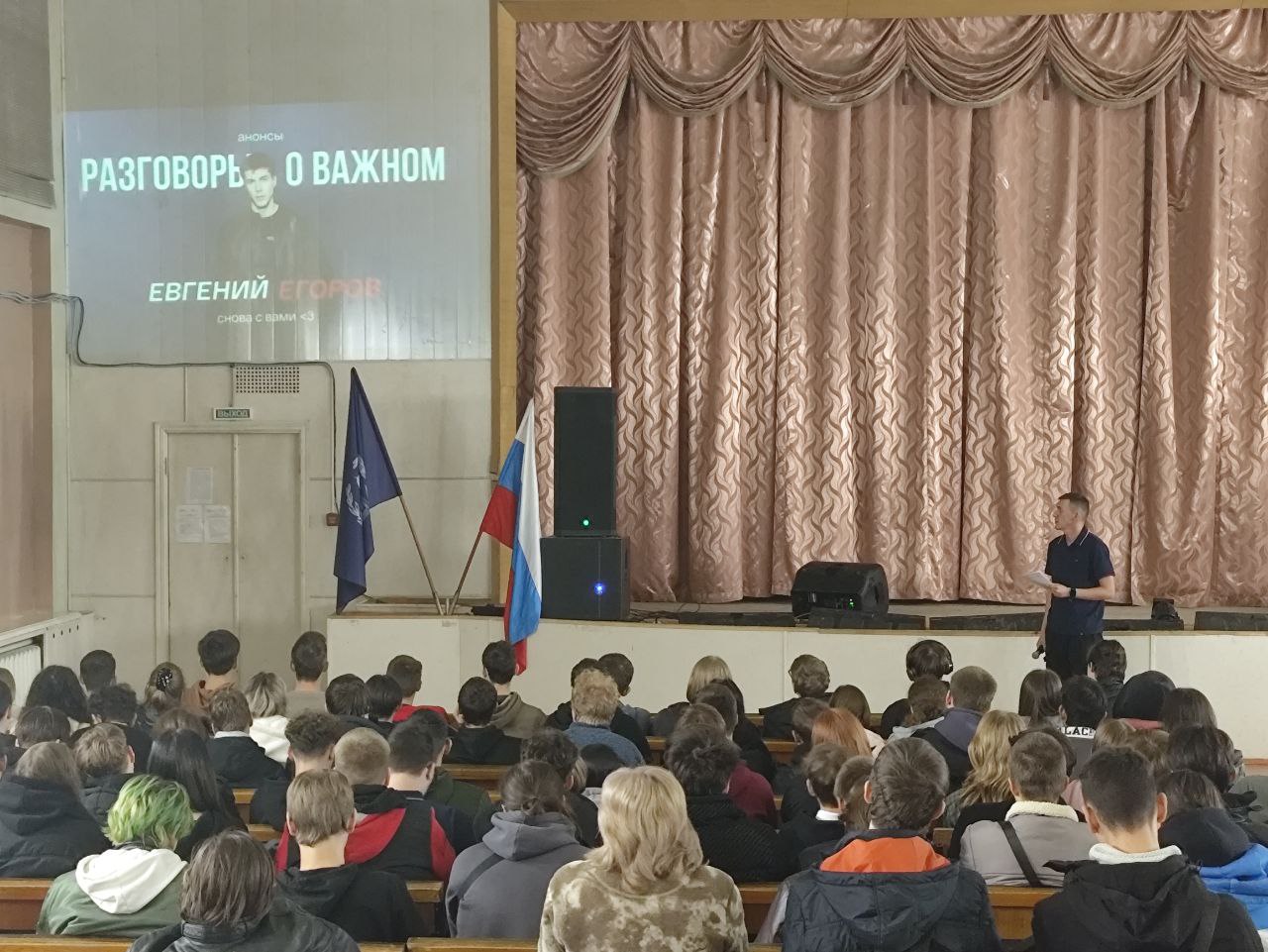 Студенты СГУ стали призёрами и победителями номинаций «Российской студенческой весны - 2023»