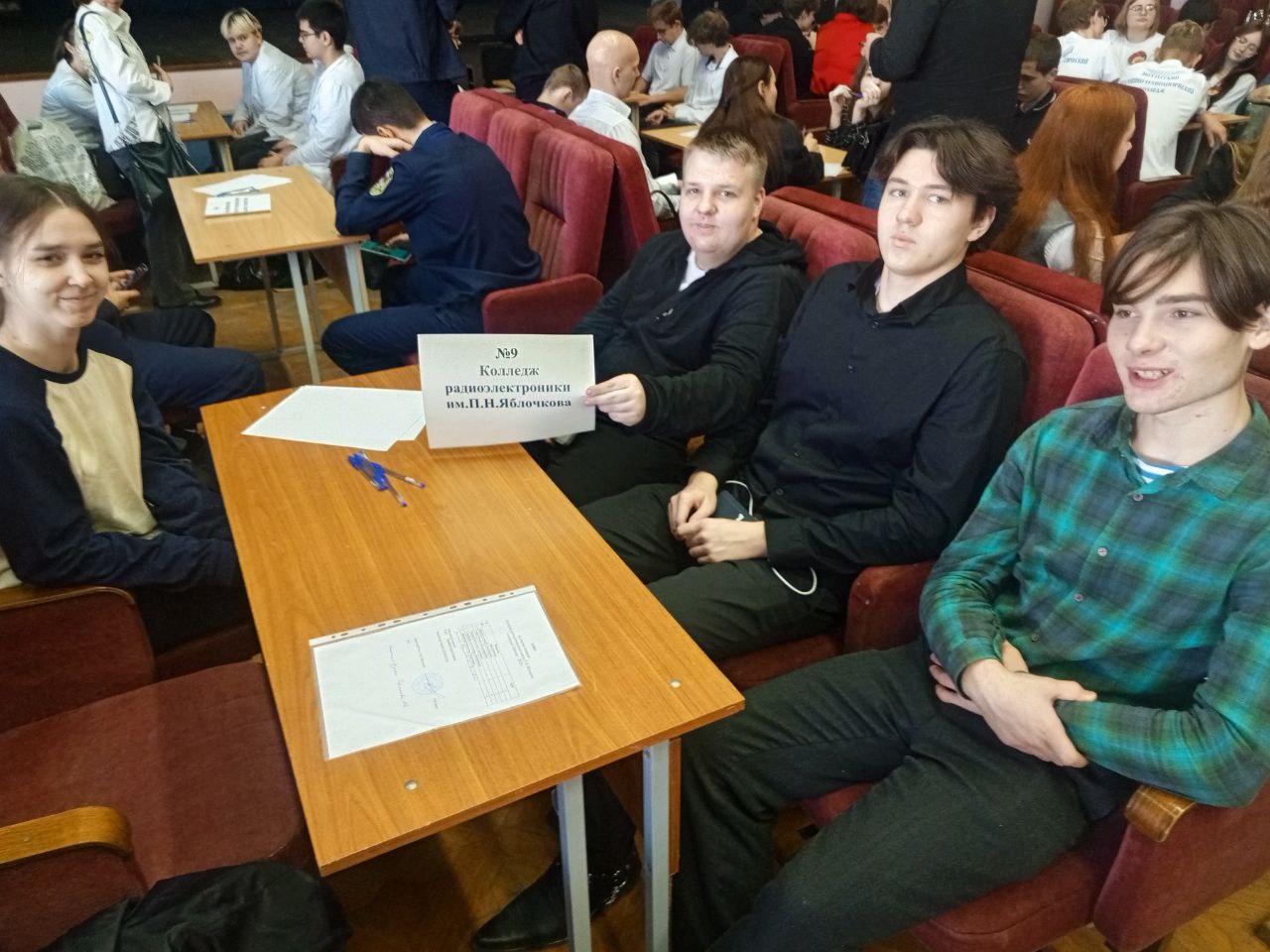 Студенты СГУ стали призёрами и победителями номинаций «Российской студенческой весны - 2023»