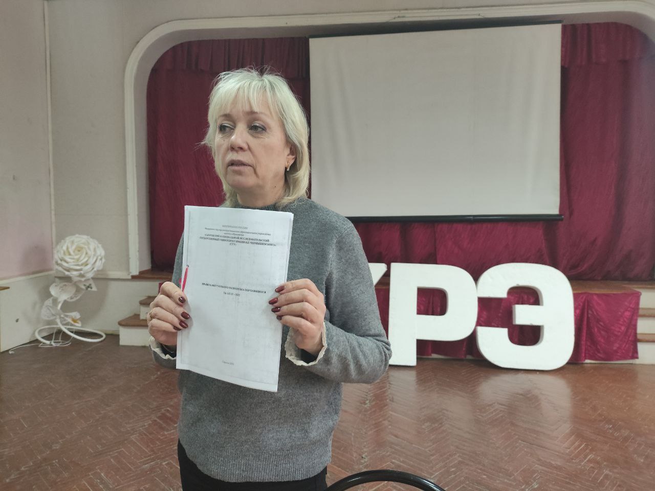 Студенты СГУ стали призёрами и победителями номинаций «Российской студенческой весны - 2023»