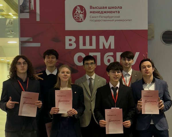 Студенты СГУ стали призёрами и победителями номинаций «Российской студенческой весны - 2023»