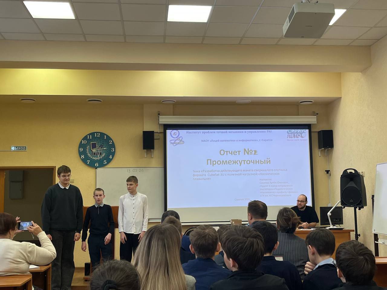 Студенты СГУ стали призёрами и победителями номинаций «Российской студенческой весны - 2023»