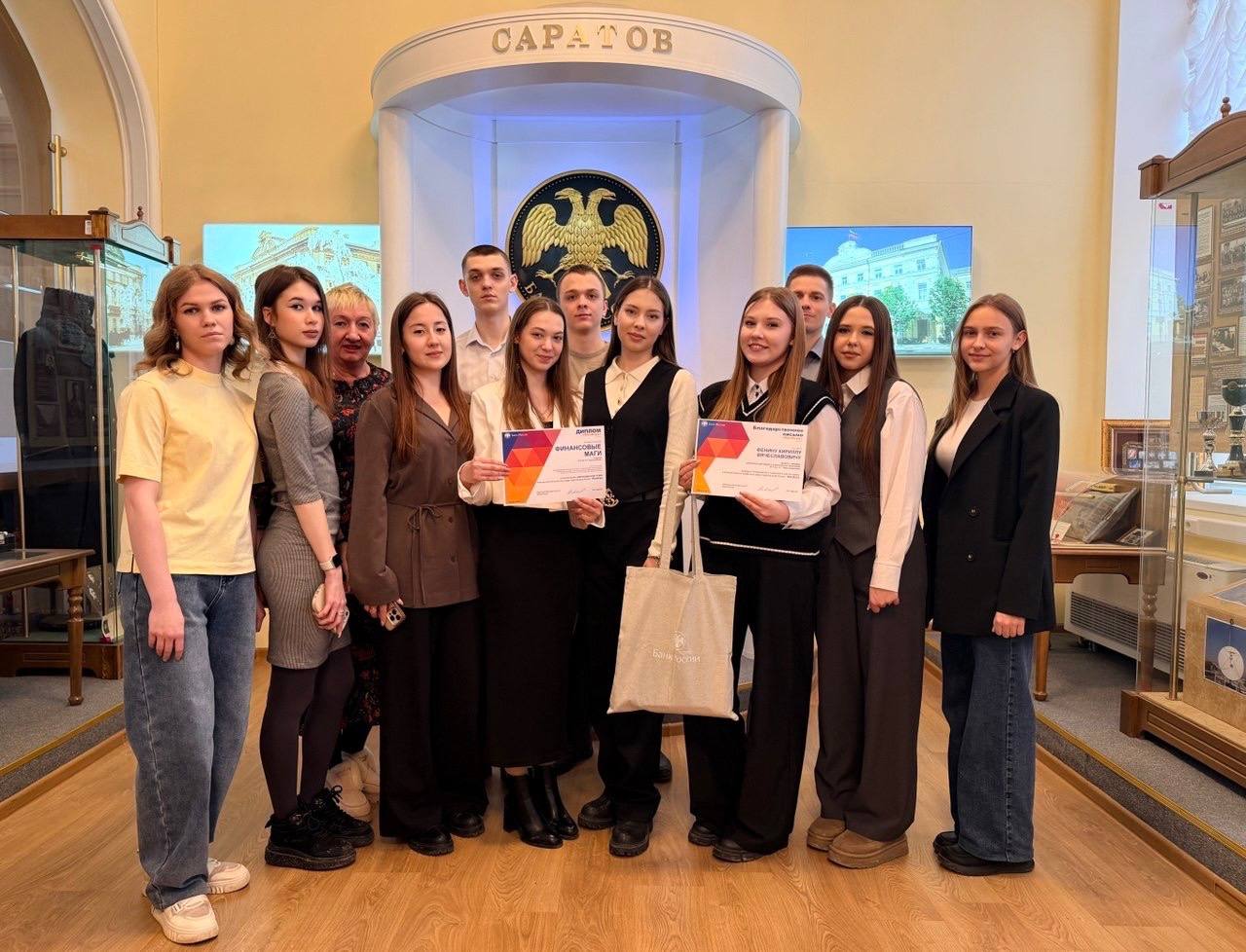 Студенты СГУ стали призёрами и победителями номинаций «Российской студенческой весны - 2023»