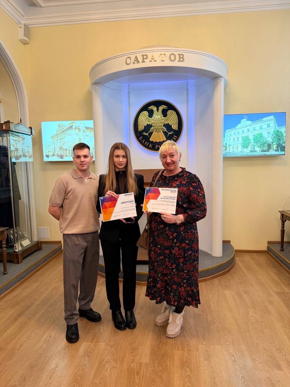 Студенты СГУ стали призёрами и победителями номинаций «Российской студенческой весны - 2023»