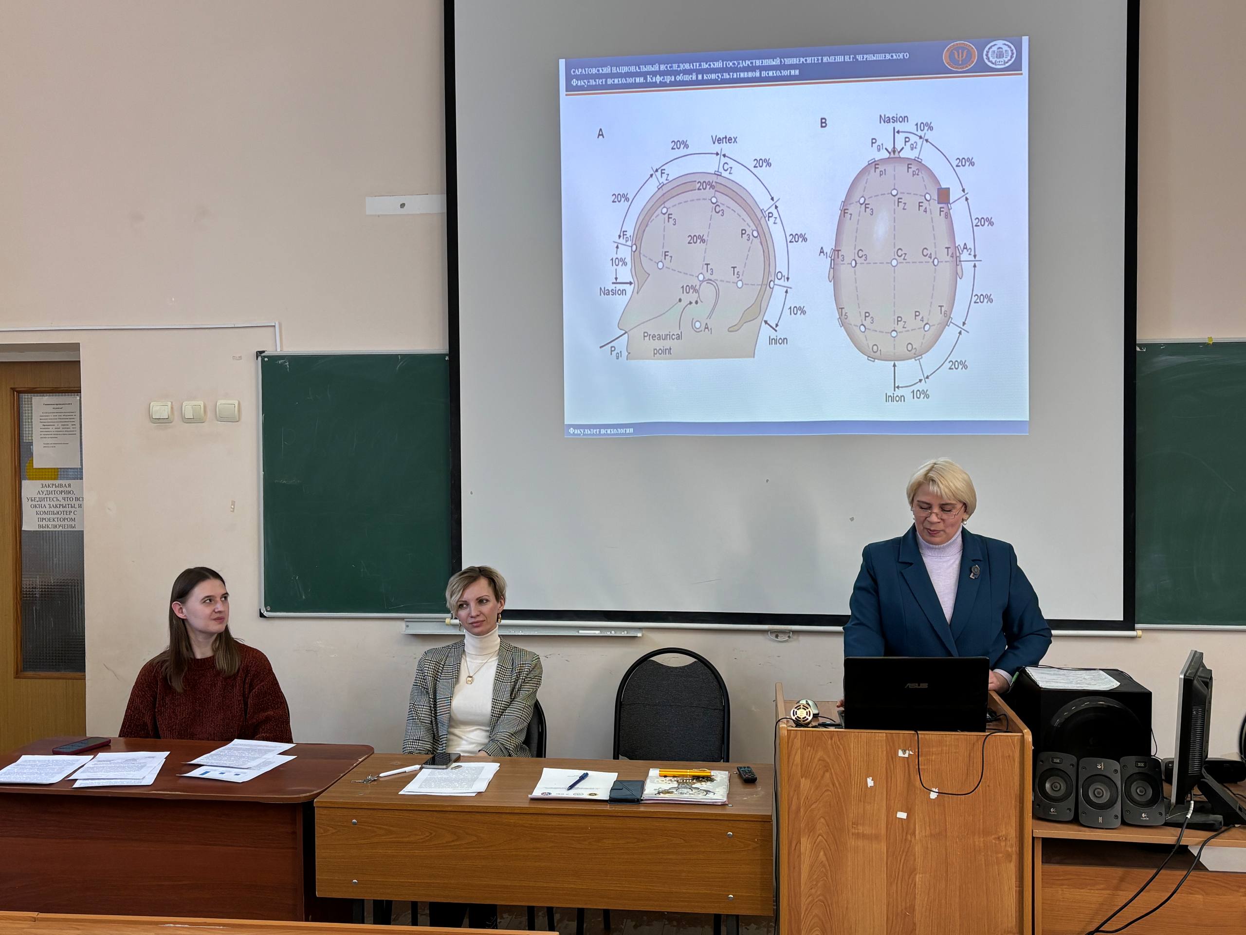 Студенты СГУ стали призёрами и победителями номинаций «Российской студенческой весны - 2023»