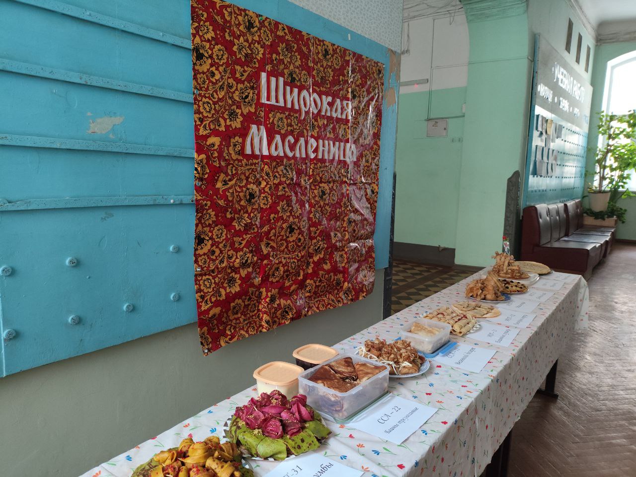 Студенты СГУ стали призёрами и победителями номинаций «Российской студенческой весны - 2023»