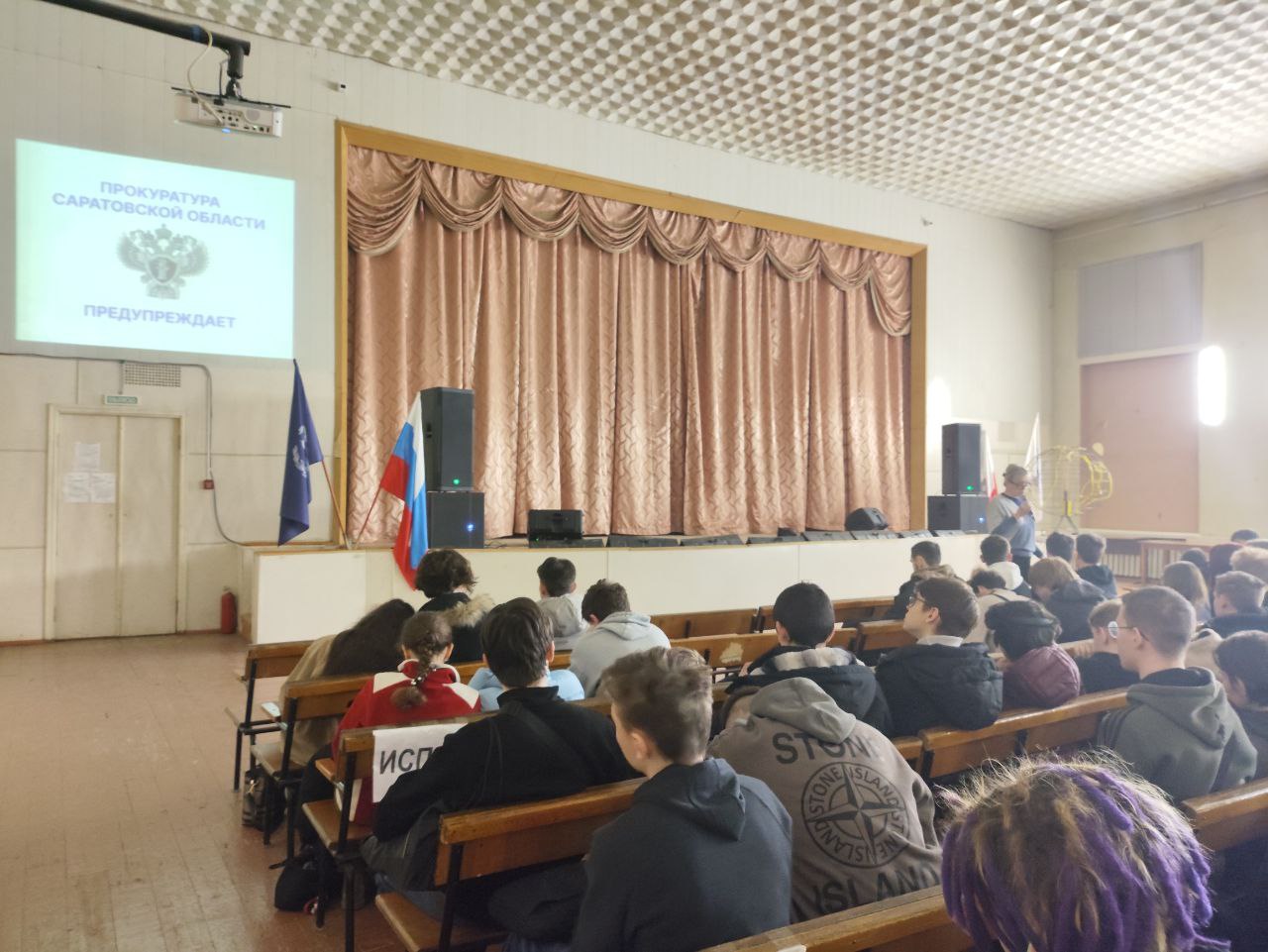 Студенты СГУ стали призёрами и победителями номинаций «Российской студенческой весны - 2023»