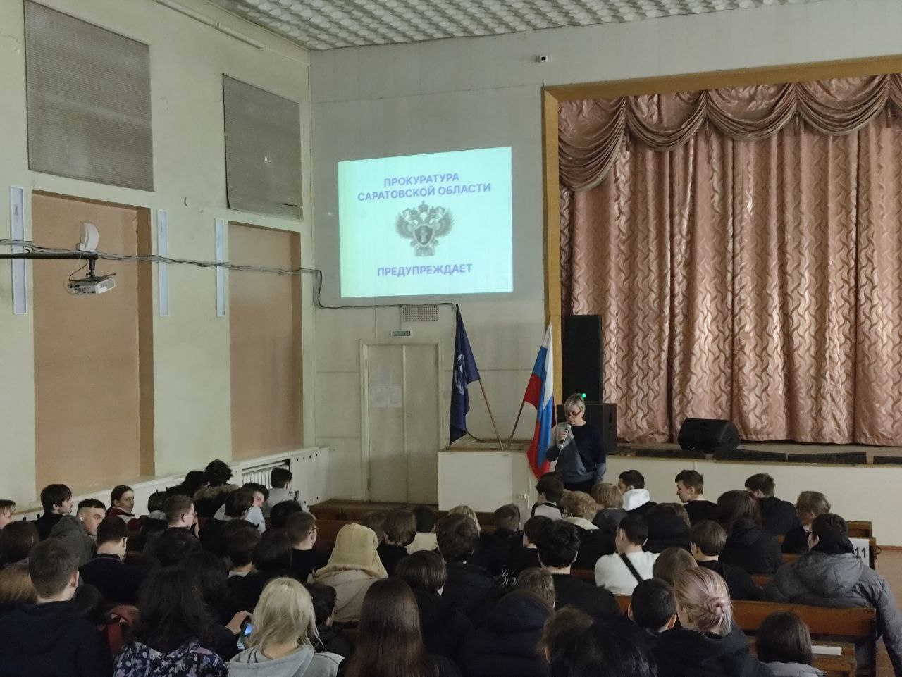 Студенты СГУ стали призёрами и победителями номинаций «Российской студенческой весны - 2023»