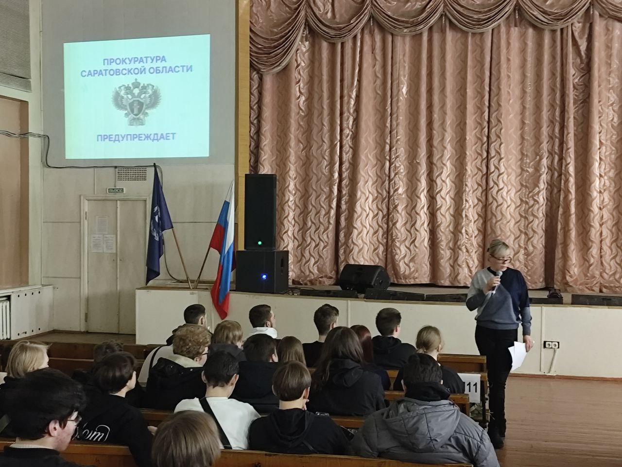 Студенты СГУ стали призёрами и победителями номинаций «Российской студенческой весны - 2023»