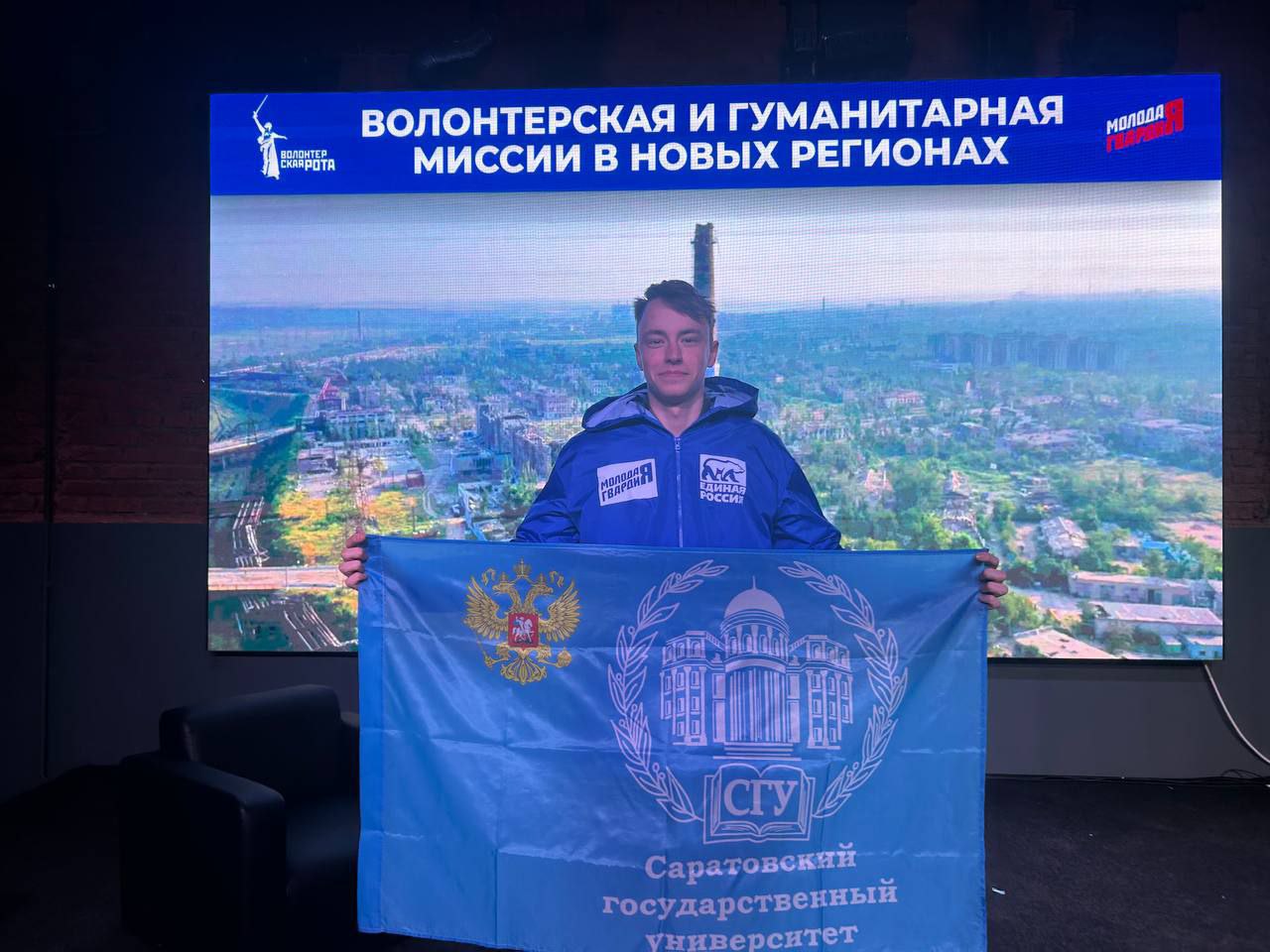 Студенты СГУ стали призёрами и победителями номинаций «Российской студенческой весны - 2023»