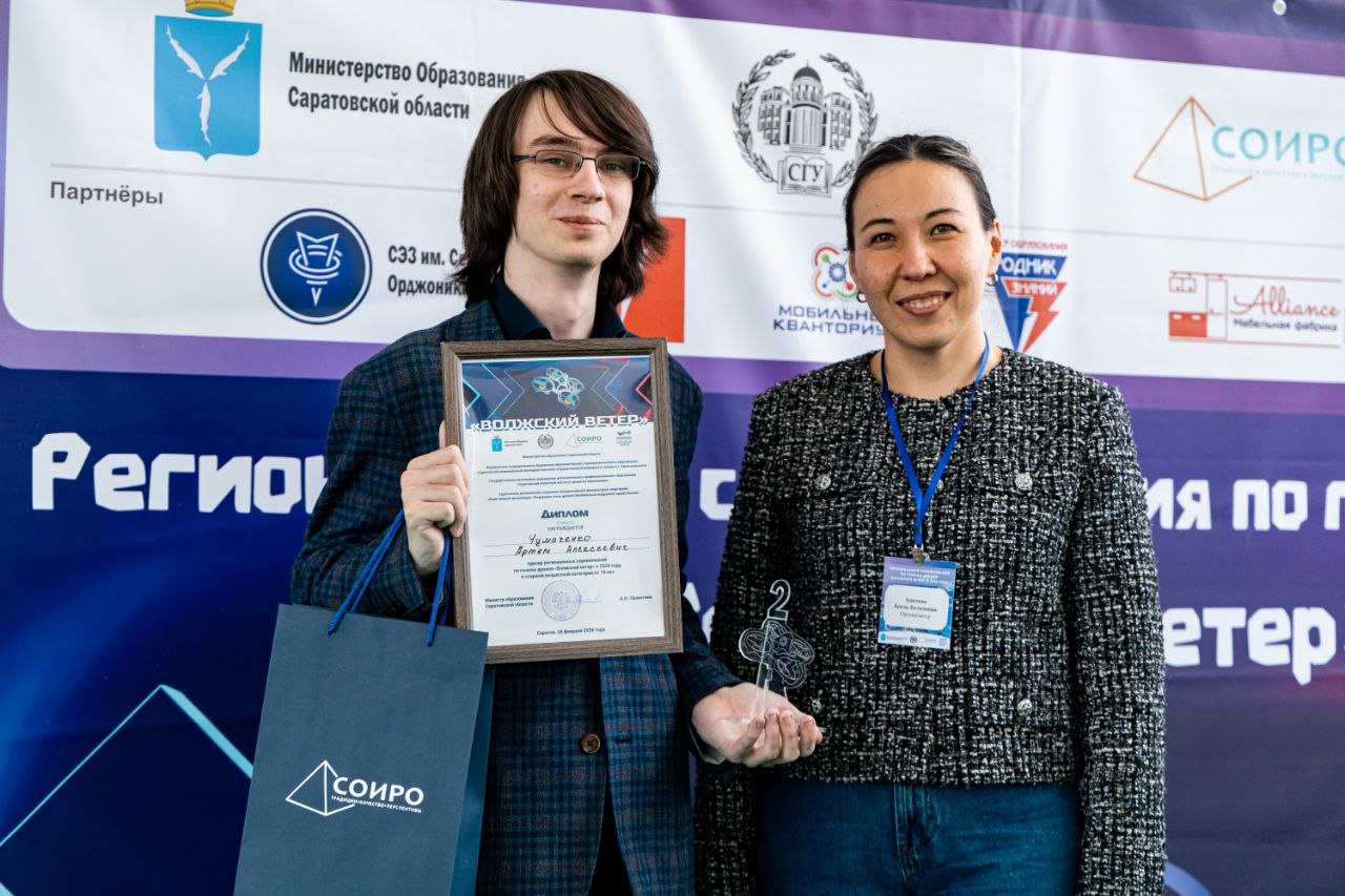 Студенты СГУ стали призёрами и победителями номинаций «Российской студенческой весны - 2023»