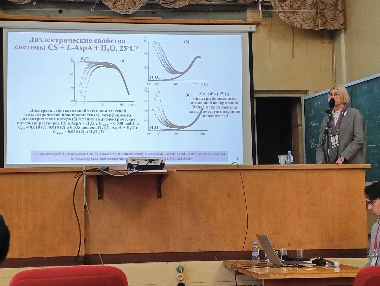 Студенты СГУ стали призёрами и победителями номинаций «Российской студенческой весны - 2023»