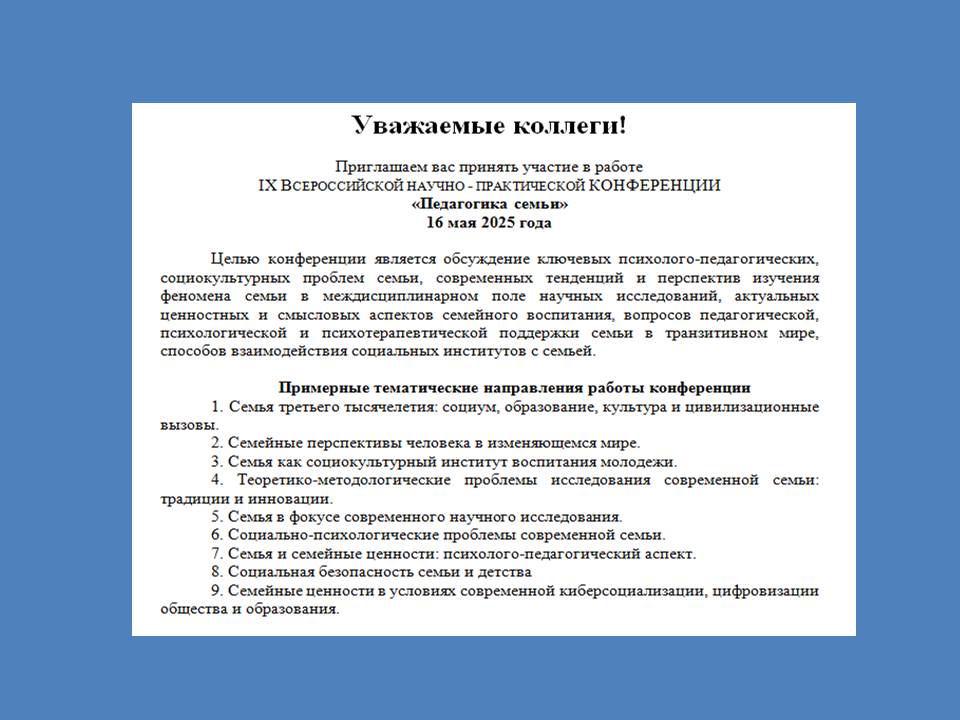 Студенты СГУ стали призёрами и победителями номинаций «Российской студенческой весны - 2023»