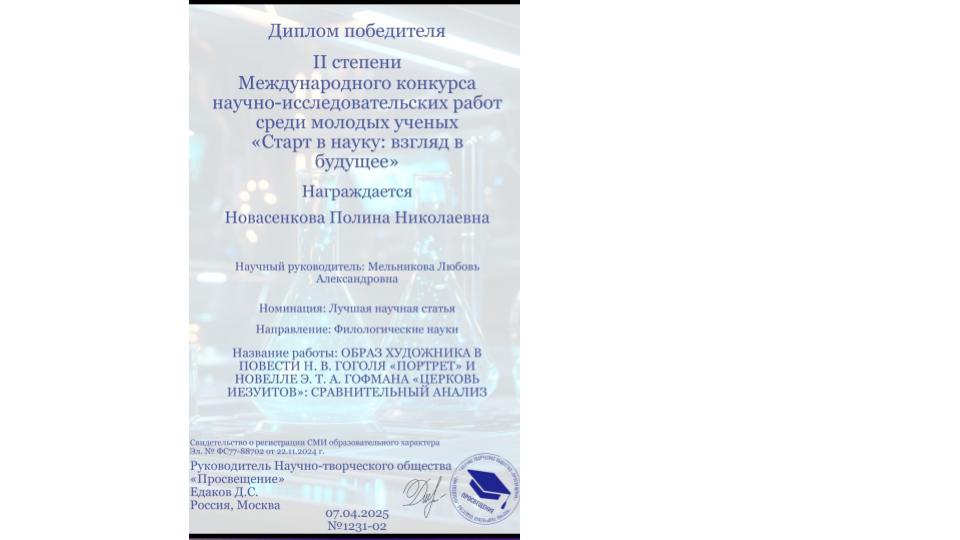 Студенты СГУ стали призёрами и победителями номинаций «Российской студенческой весны - 2023»