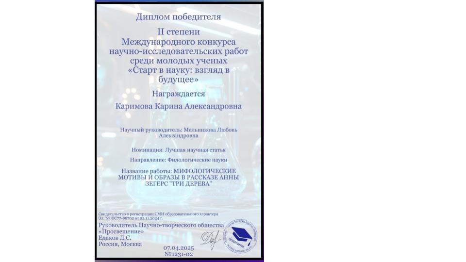 Студенты СГУ стали призёрами и победителями номинаций «Российской студенческой весны - 2023»