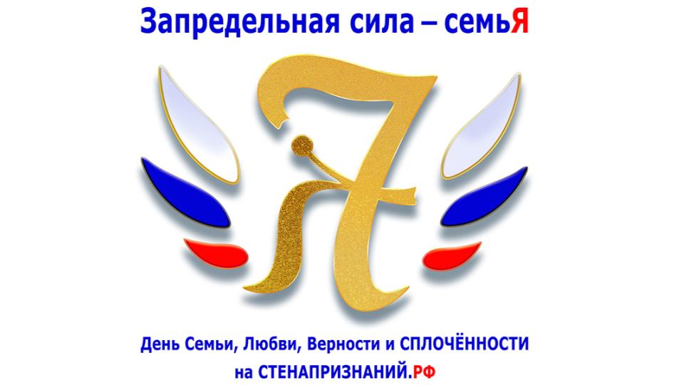 Студенты СГУ стали призёрами и победителями номинаций «Российской студенческой весны - 2023»