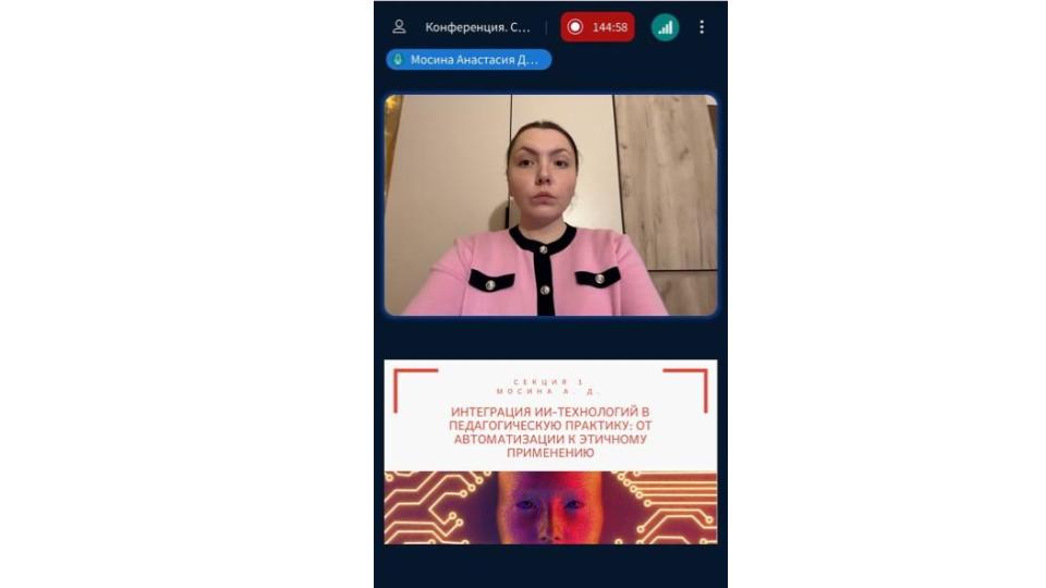 Студенты СГУ стали призёрами и победителями номинаций «Российской студенческой весны - 2023»