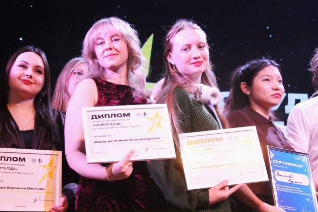 Студенты СГУ стали призёрами и победителями номинаций «Российской студенческой весны - 2023»