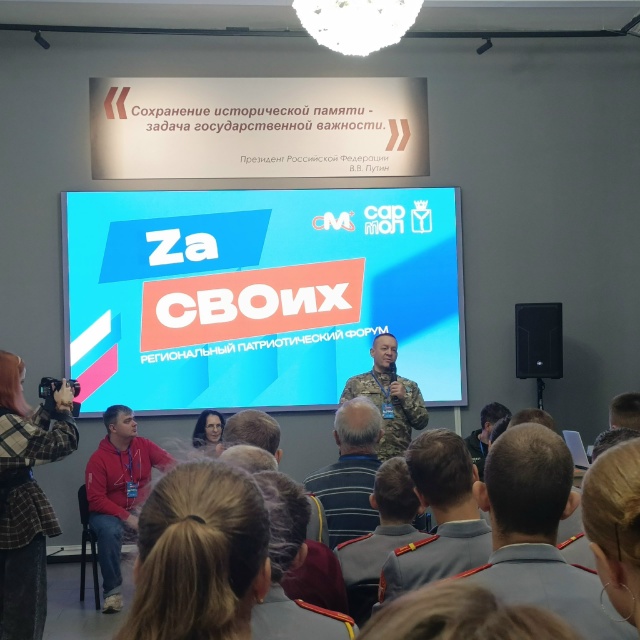 Студенты СГУ стали призёрами и победителями номинаций «Российской студенческой весны - 2023»