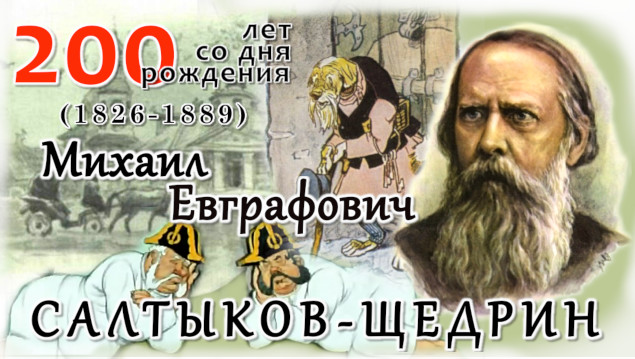 Студенты СГУ стали призёрами и победителями номинаций «Российской студенческой весны - 2023»