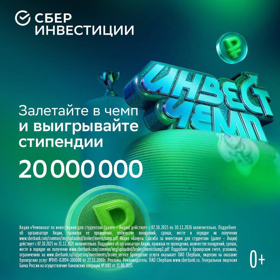 Студенты СГУ стали призёрами и победителями номинаций «Российской студенческой весны - 2023»