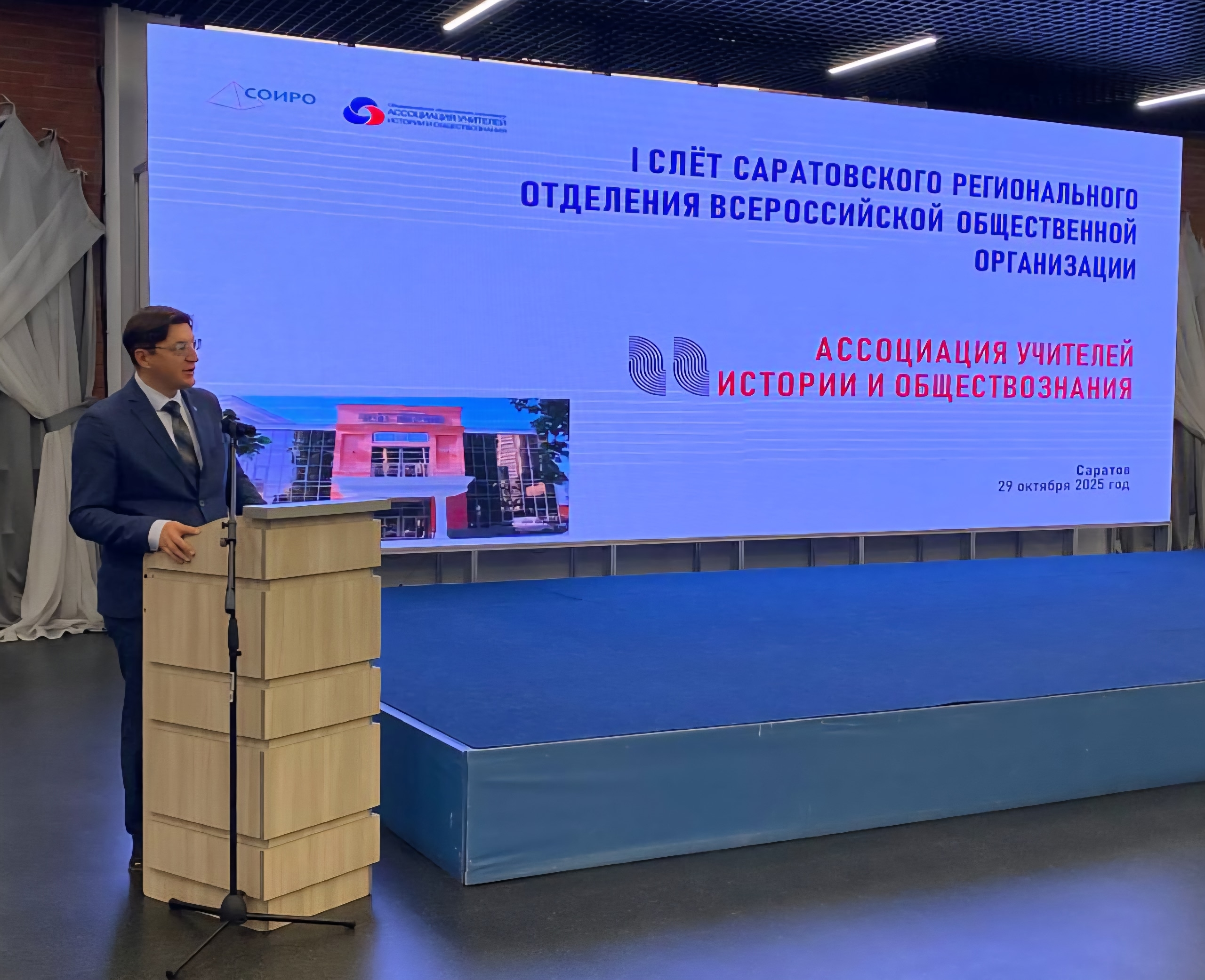 Студенты СГУ стали призёрами и победителями номинаций «Российской студенческой весны - 2023»