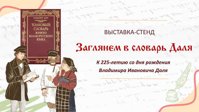 Студенты СГУ стали призёрами и победителями номинаций «Российской студенческой весны - 2023»