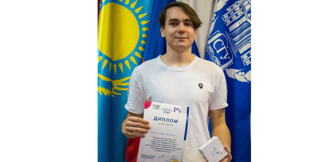 Студенты СГУ стали призёрами и победителями номинаций «Российской студенческой весны - 2023»