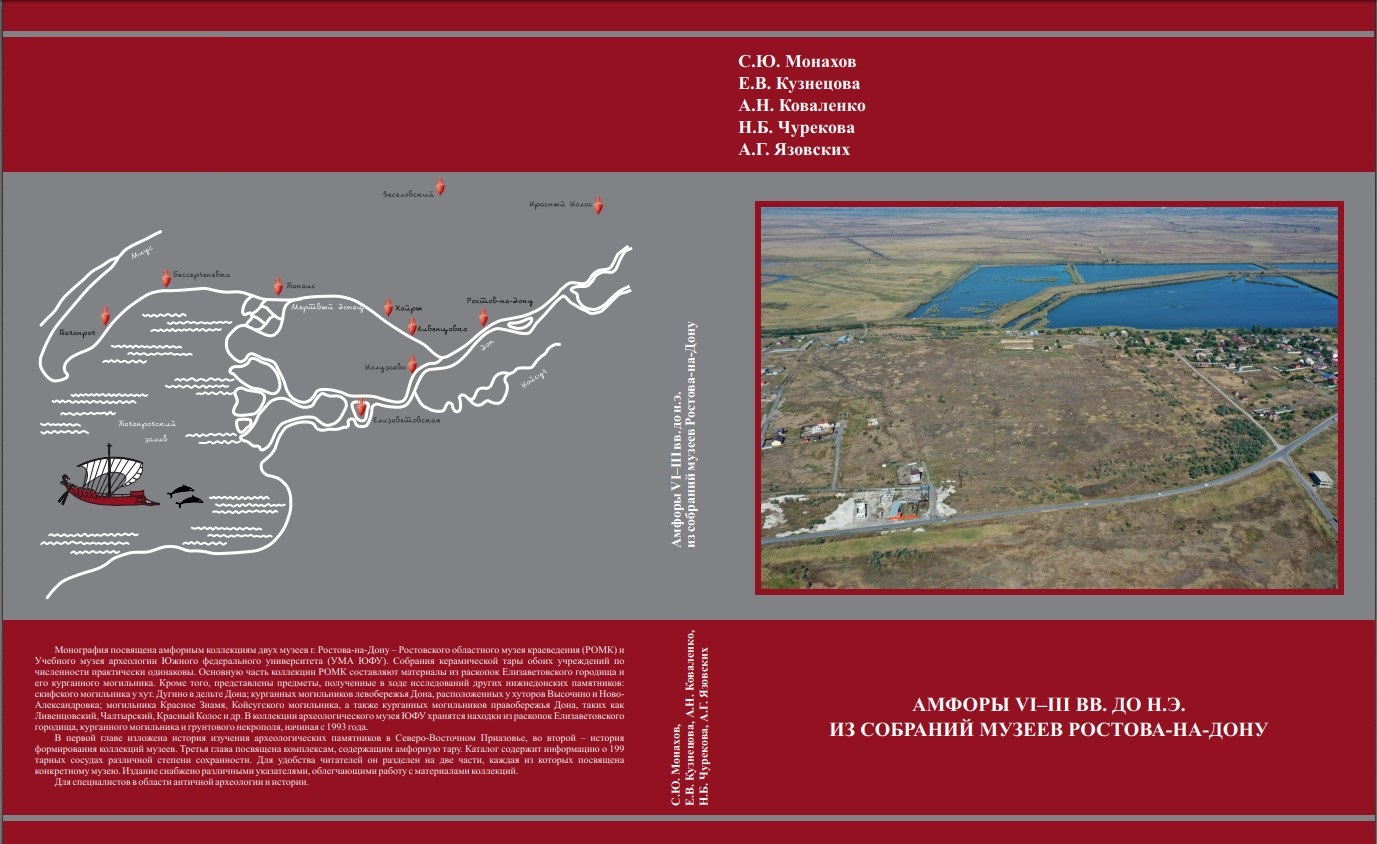 Студенты СГУ стали призёрами и победителями номинаций «Российской студенческой весны - 2023»