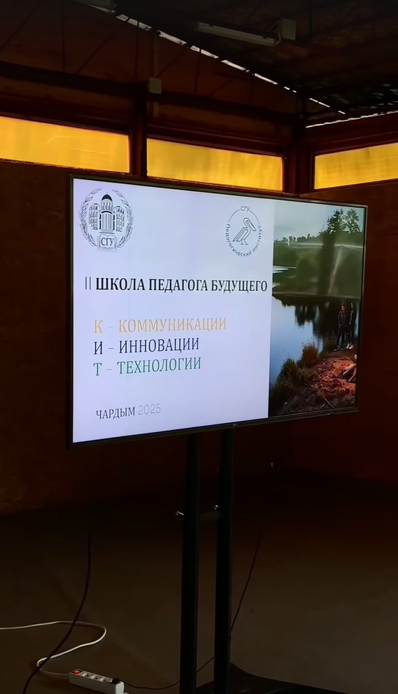Студенты СГУ стали призёрами и победителями номинаций «Российской студенческой весны - 2023»