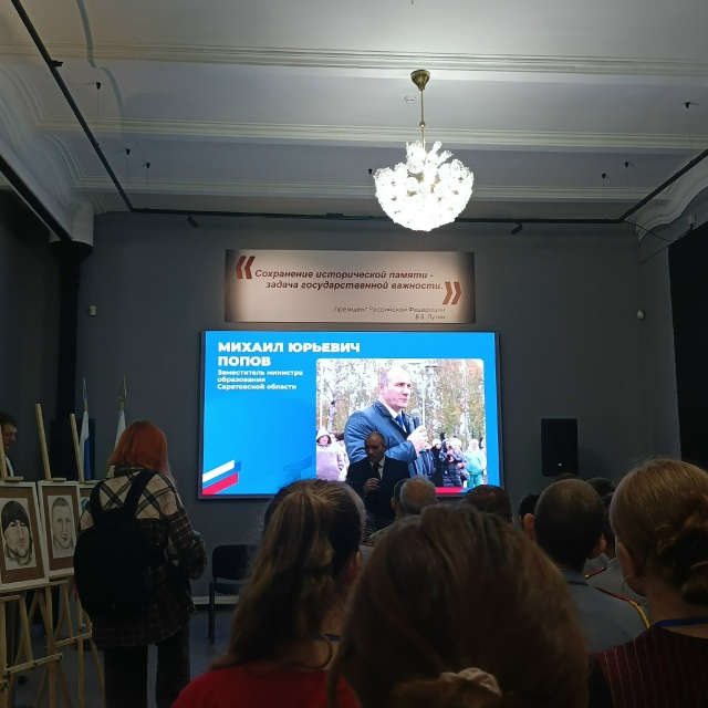 Студенты СГУ стали призёрами и победителями номинаций «Российской студенческой весны - 2023»