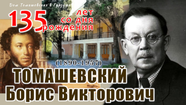 Студенты СГУ стали призёрами и победителями номинаций «Российской студенческой весны - 2023»