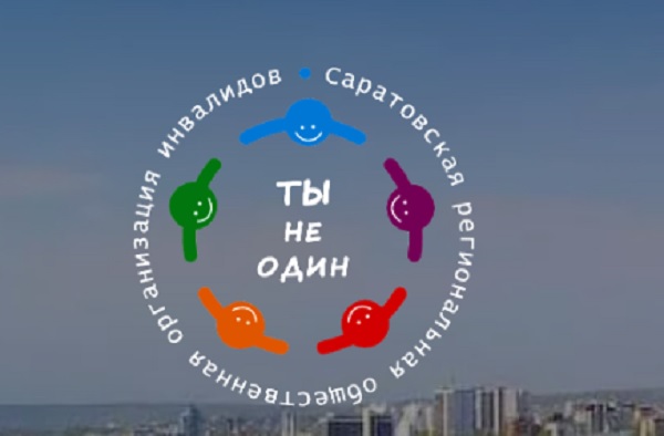 Студенты СГУ стали призёрами и победителями номинаций «Российской студенческой весны - 2023»