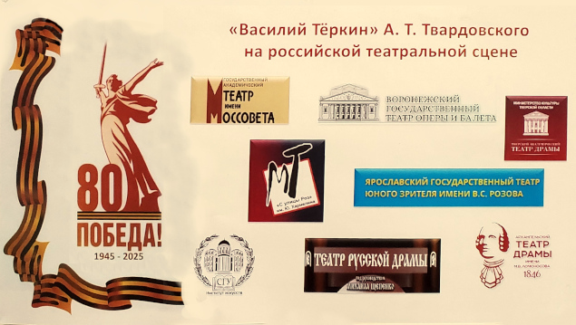 Студенты СГУ стали призёрами и победителями номинаций «Российской студенческой весны - 2023»