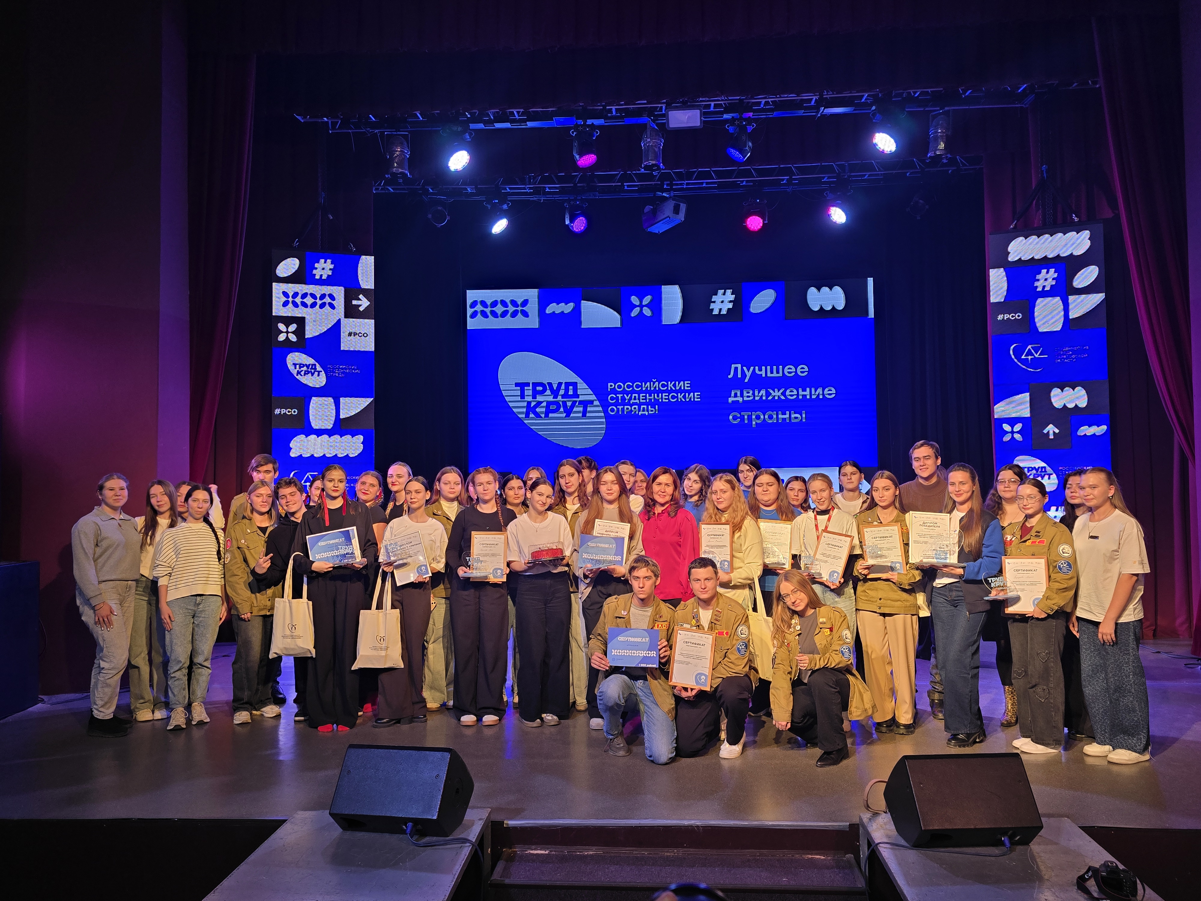 Студенты СГУ стали призёрами и победителями номинаций «Российской студенческой весны - 2023»