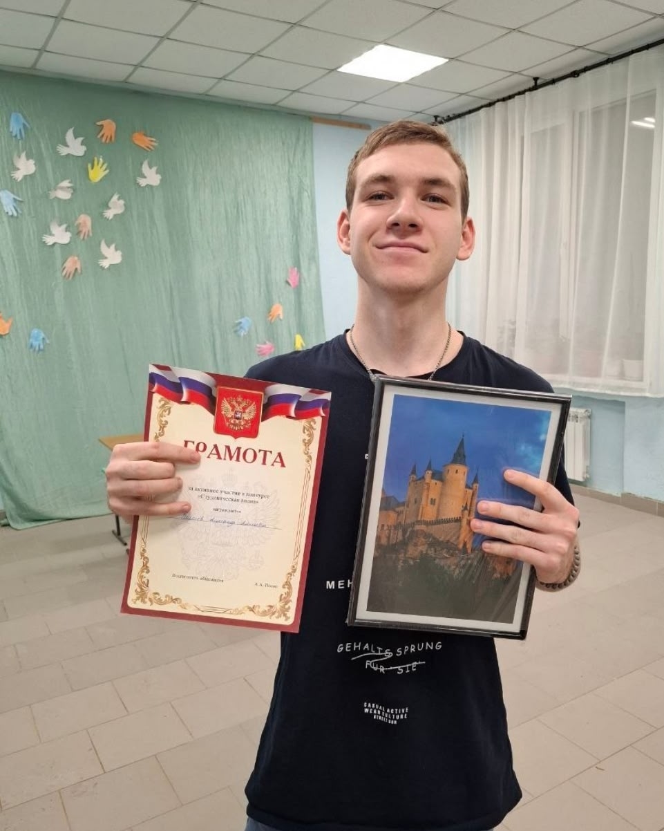 Студенты СГУ стали призёрами и победителями номинаций «Российской студенческой весны - 2023»