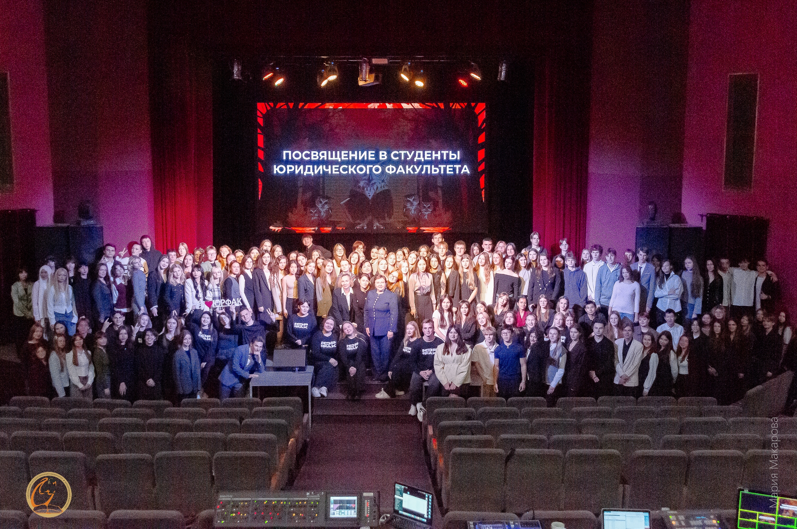 Студенты СГУ стали призёрами и победителями номинаций «Российской студенческой весны - 2023»