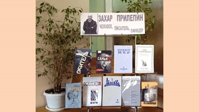 Студенты СГУ стали призёрами и победителями номинаций «Российской студенческой весны - 2023»