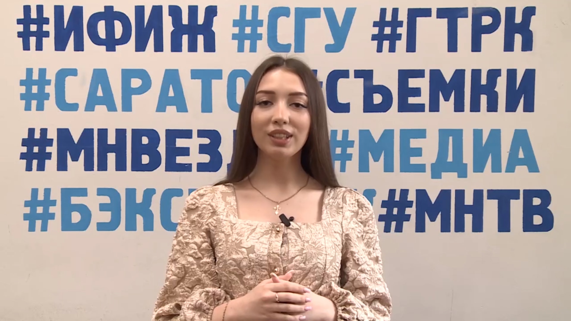 Студенты СГУ стали призёрами и победителями номинаций «Российской студенческой весны - 2023»
