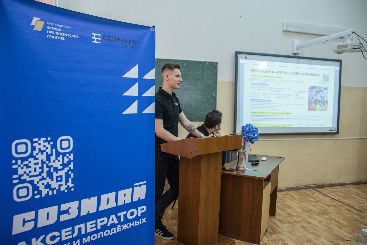 Студенты СГУ стали призёрами и победителями номинаций «Российской студенческой весны - 2023»