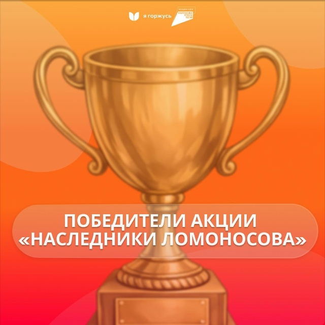 Студенты СГУ стали призёрами и победителями номинаций «Российской студенческой весны - 2023»