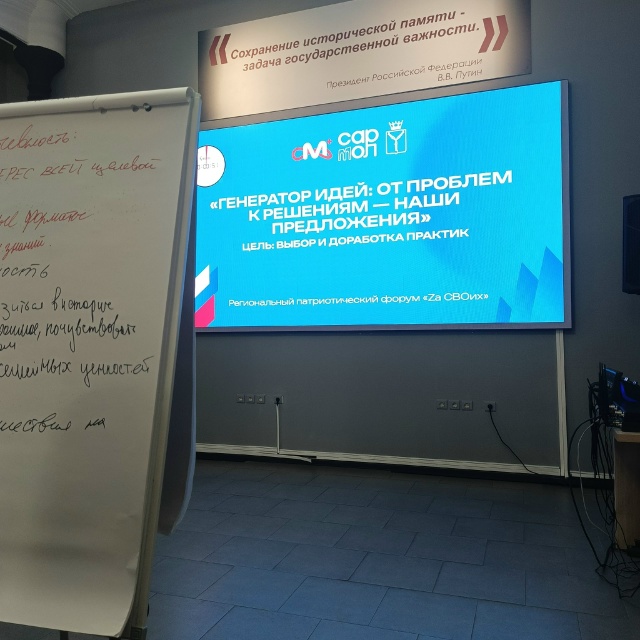 Студенты СГУ стали призёрами и победителями номинаций «Российской студенческой весны - 2023»