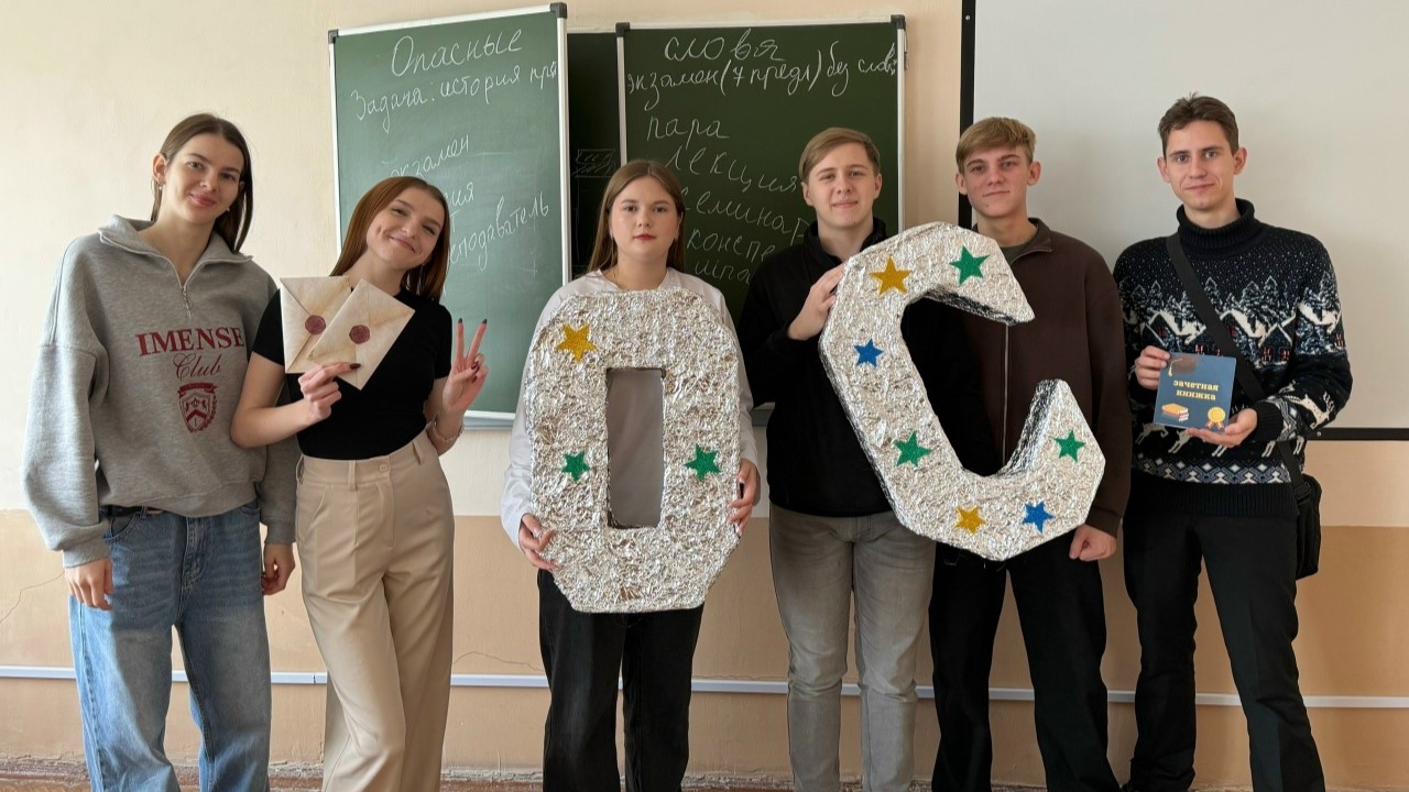 Студенты СГУ стали призёрами и победителями номинаций «Российской студенческой весны - 2023»