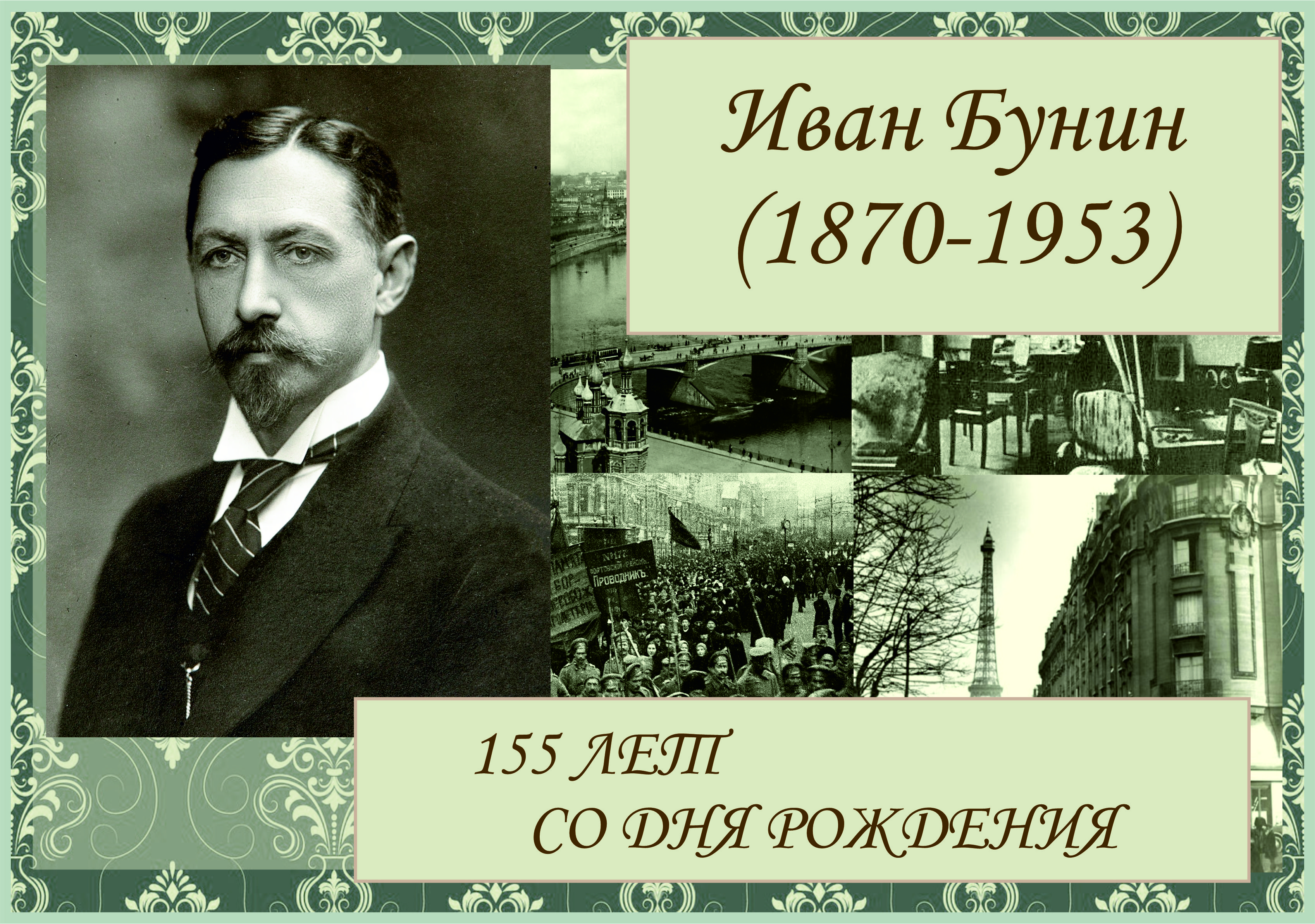 Студенты СГУ стали призёрами и победителями номинаций «Российской студенческой весны - 2023»