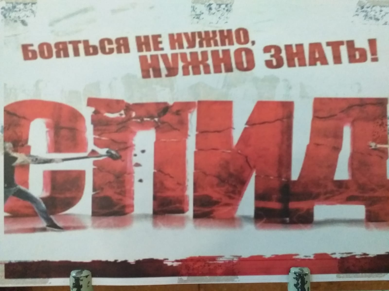 Студенты СГУ стали призёрами и победителями номинаций «Российской студенческой весны - 2023»