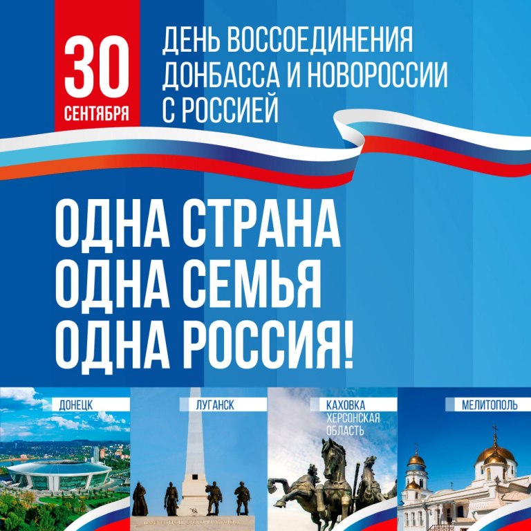 Студенты СГУ стали призёрами и победителями номинаций «Российской студенческой весны - 2023»