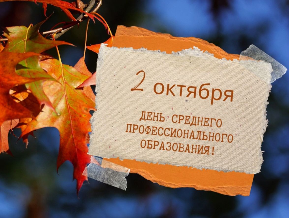 Студенты СГУ стали призёрами и победителями номинаций «Российской студенческой весны - 2023»