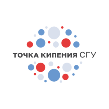 Логотип Центр «Точка кипения СГУ»