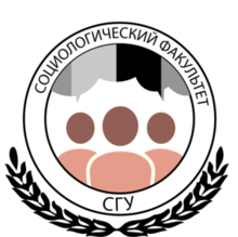 Логотип Социологический факультет