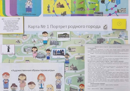 Стартап как диплом. "Портрет родного города"